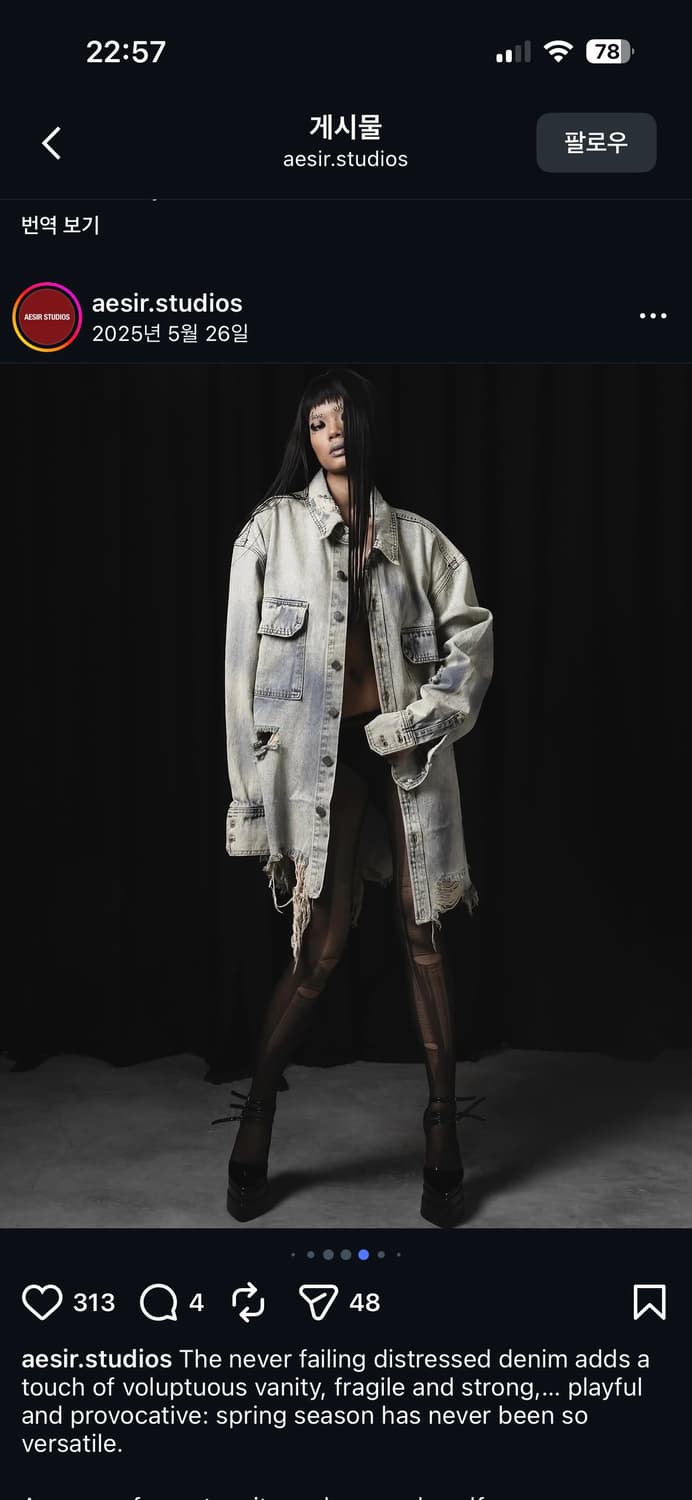 astoud 구합니다 상품이미지3