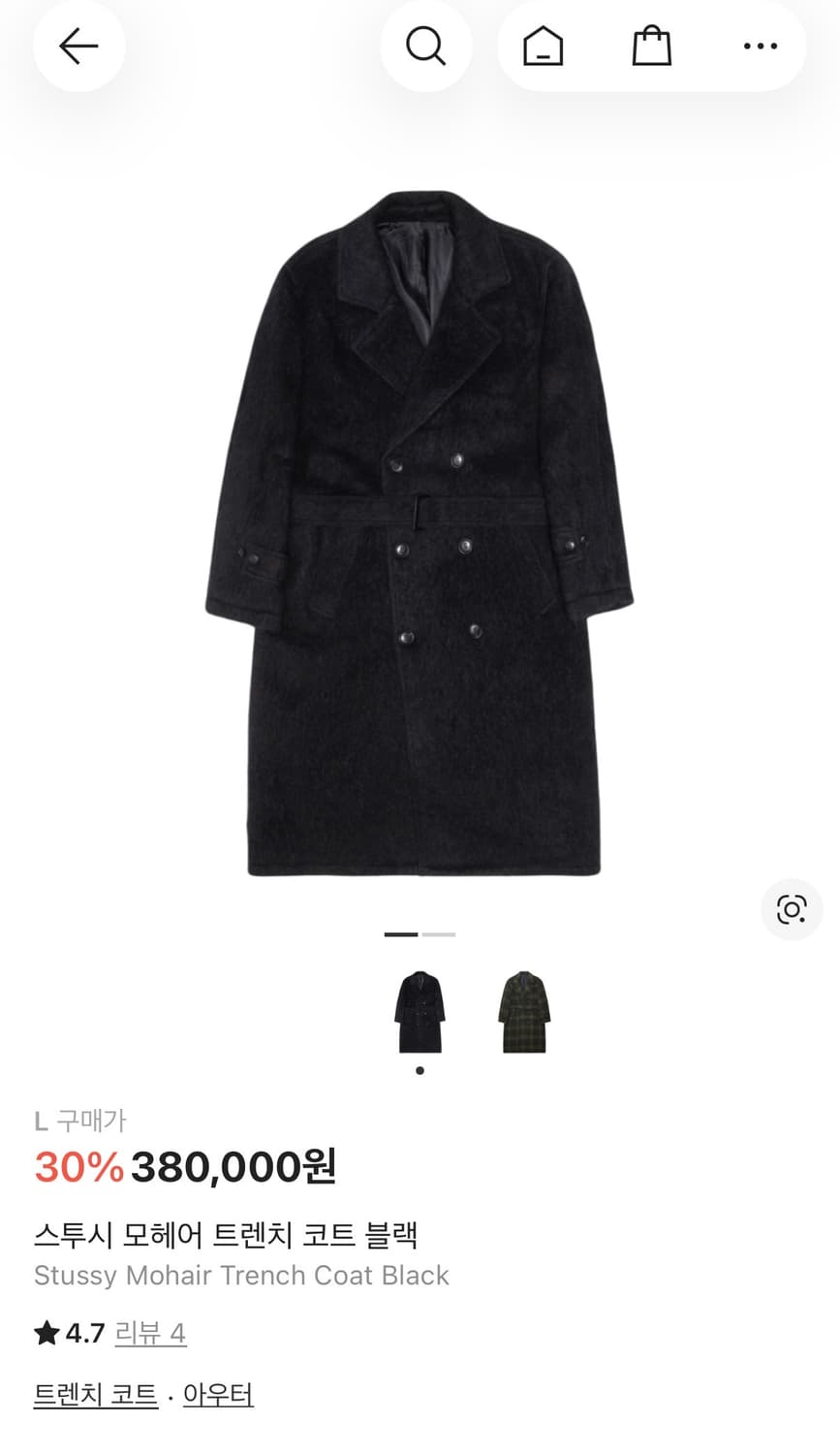 스투시 모헤어 트렌치 코트 블랙 L 상품이미지1