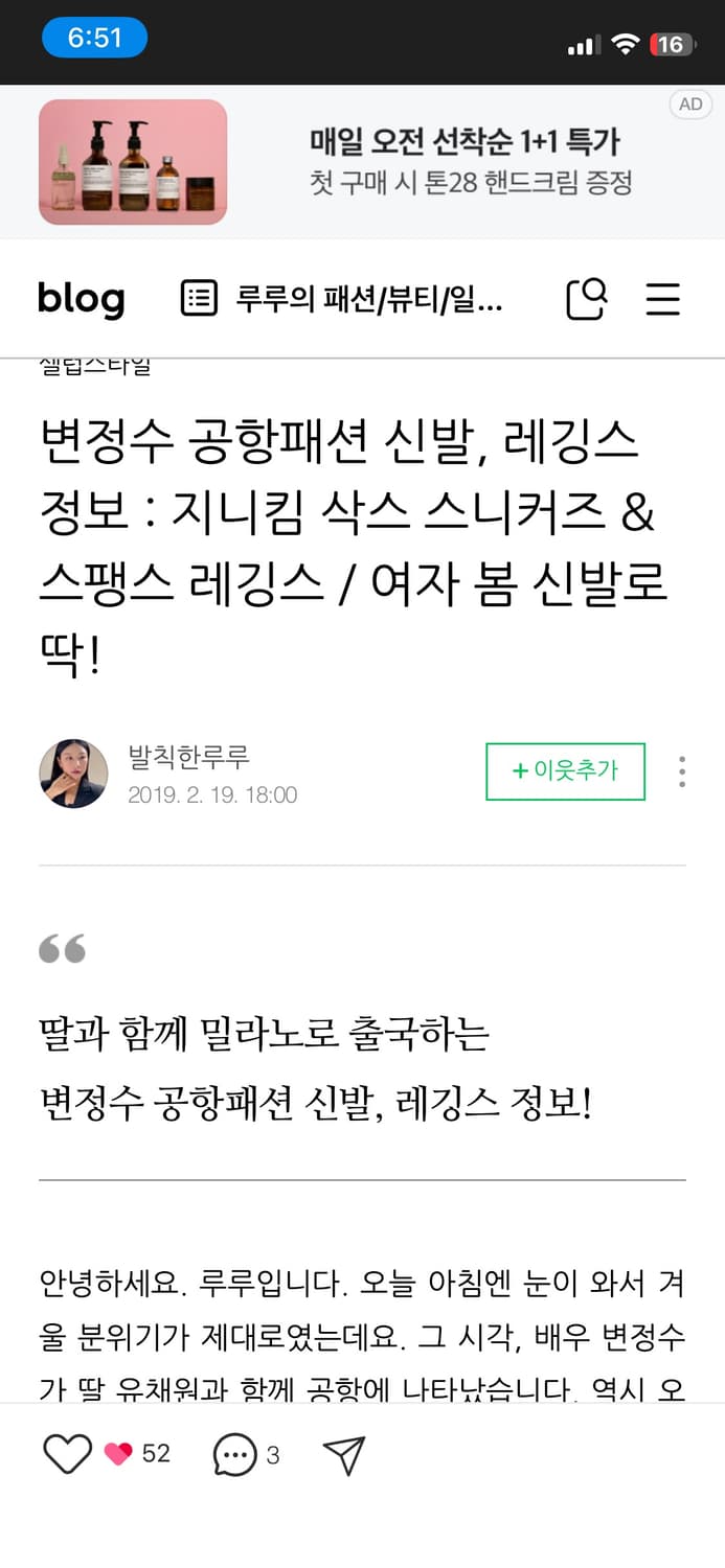 [새상품급] 지니킴 삭스 스니커즈 핑크 사이즈 240~245 상품이미지5