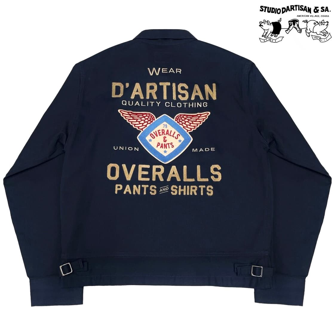 스튜디오 다치산 (Studio D’artisan) 상품이미지1