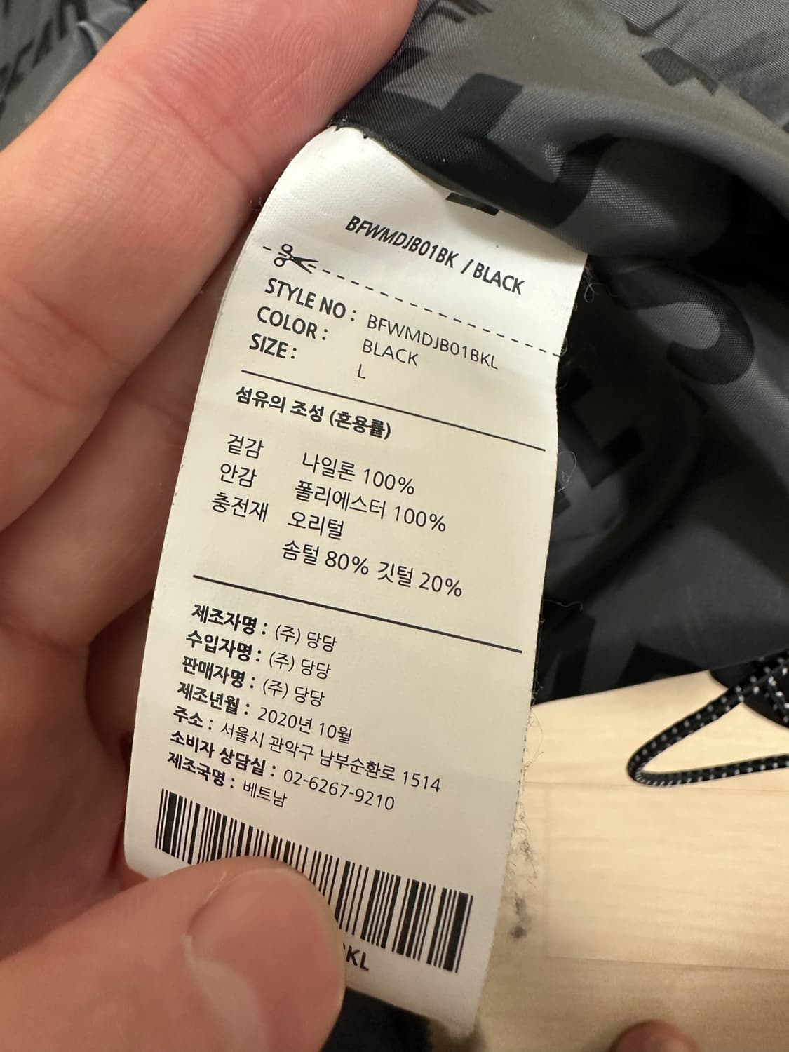 [XL]브라운 브레스 덕다운 패딩 블랙 상품이미지3