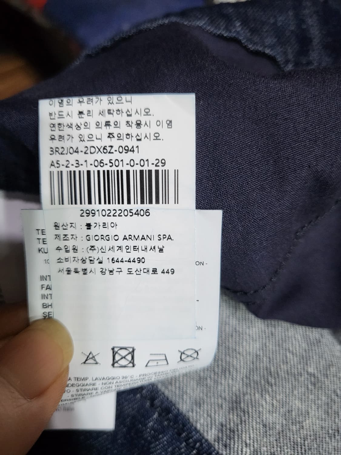 엠포리오 알마니 와이드핏 팬츠 상품이미지10