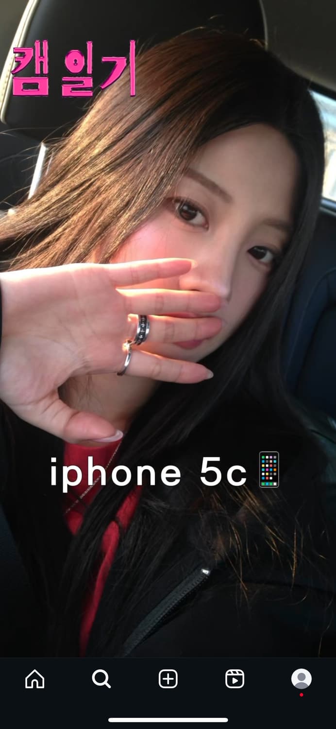 아이폰 5c 화이트 무음 상품이미지7