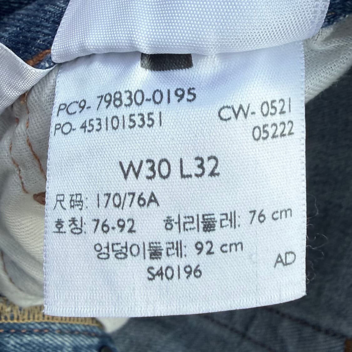 리바이스 501‘93 중청 데님 (30)   상품이미지8