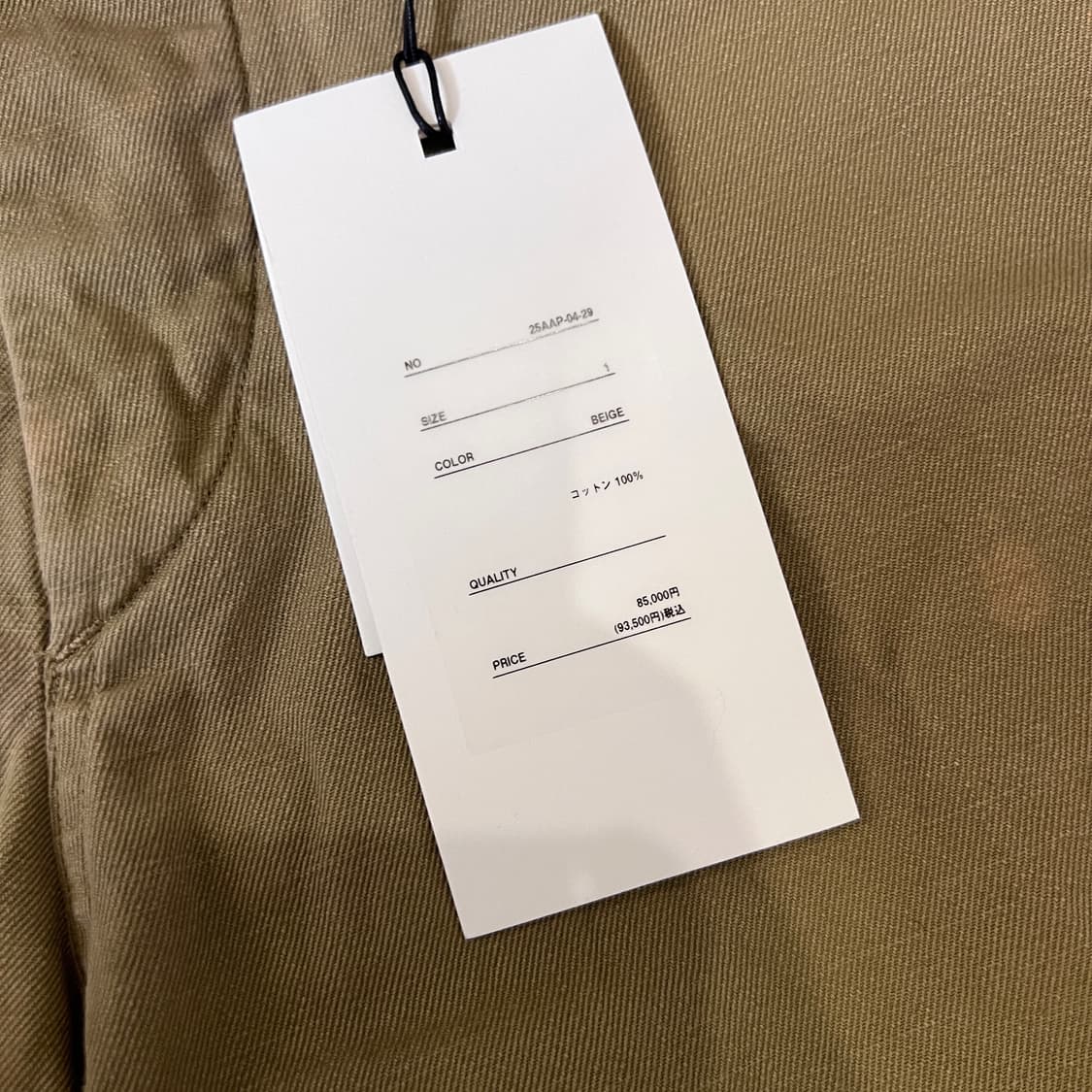 아프레쎄 / 빈티지 치노 트라우저 베이지 / 1 상품이미지5