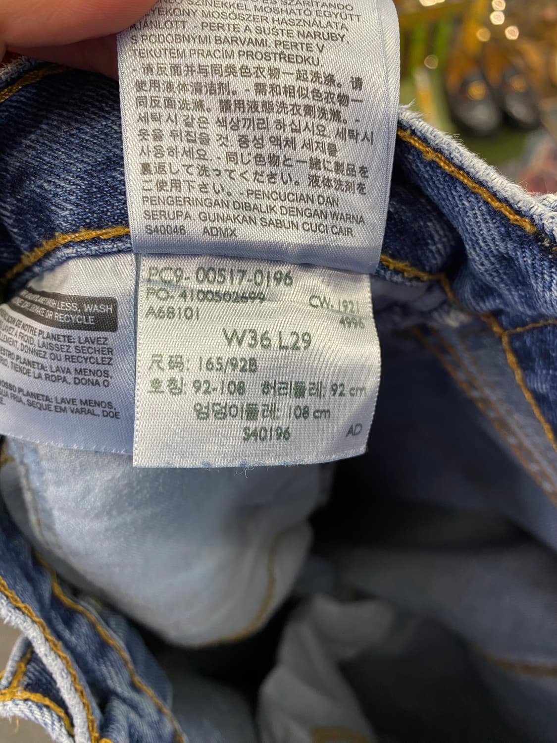 Levis 리바이스 517 데님팬츠 상품이미지9