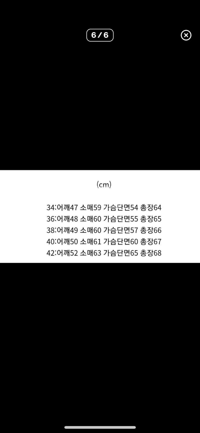 Ymclky n-1 덱자켓 34 사이즈 상품이미지3