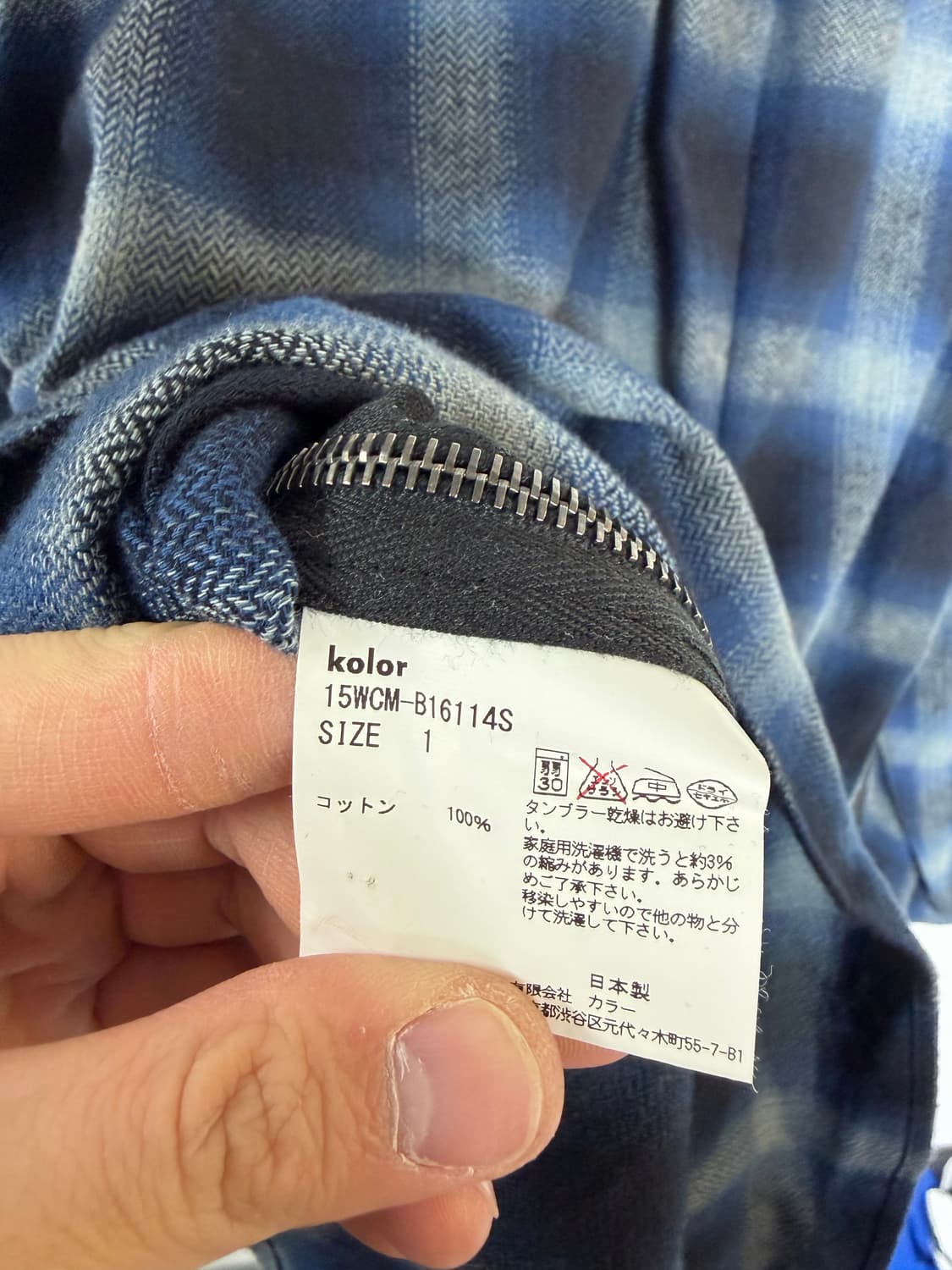 컬러 컬러비콘 kolor 컬러셔츠 남방 kolor셔츠 상품이미지4