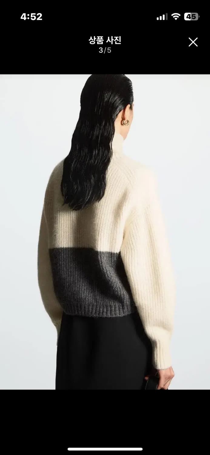 cos 코스 컬러블록 가디건 상품이미지3