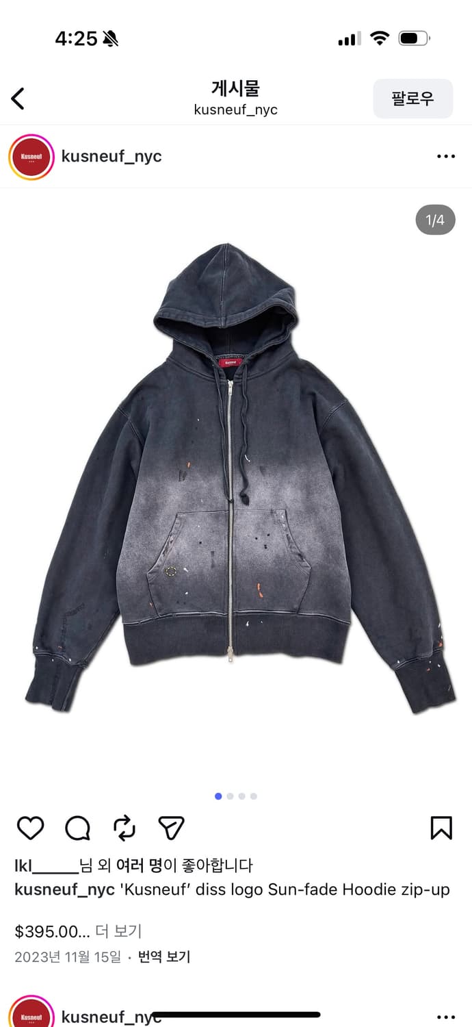 쿠스너프 후드집업 1사이즈 판매합니다 상품이미지2