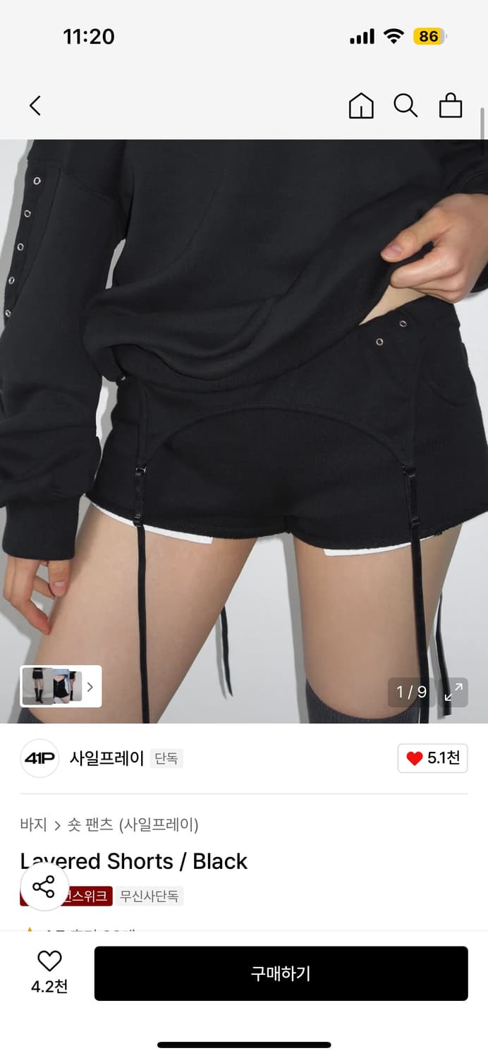 41pray 사일프레이 레이어드 쇼츠 블랙 상품이미지1