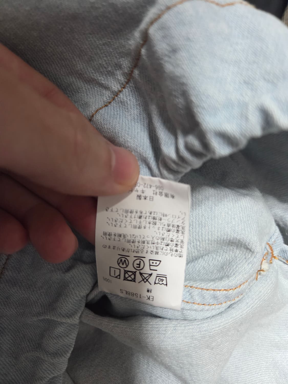 캐피탈 8온즈 데님셔츠 아노락 판매 합니다 상품이미지5