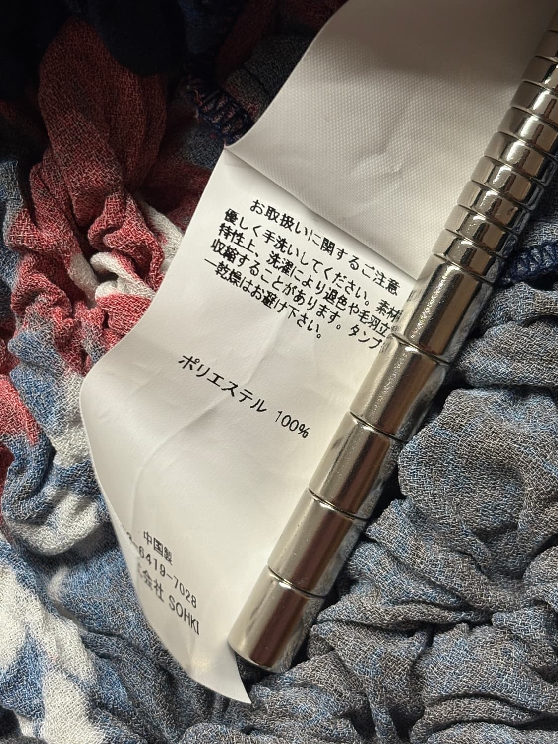 MASU 22aw 팝콘 노르딕 스웨터 상품이미지6