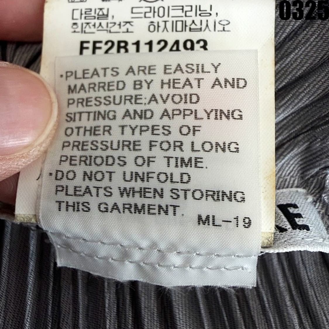 이세이 미야케 플리츠 오픈형 자켓 F  상품이미지9