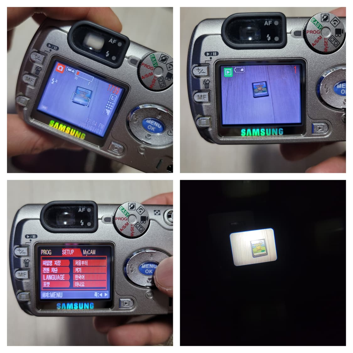 삼성 케녹스 V4 디카 상품이미지5