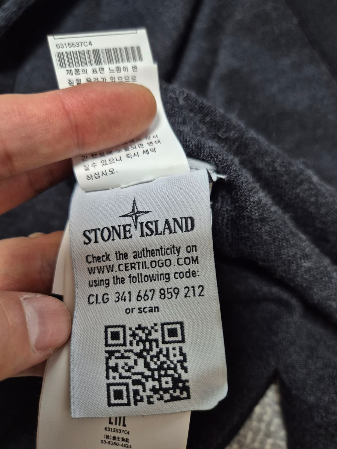 스톤아일랜드 가디건 L 상품이미지9