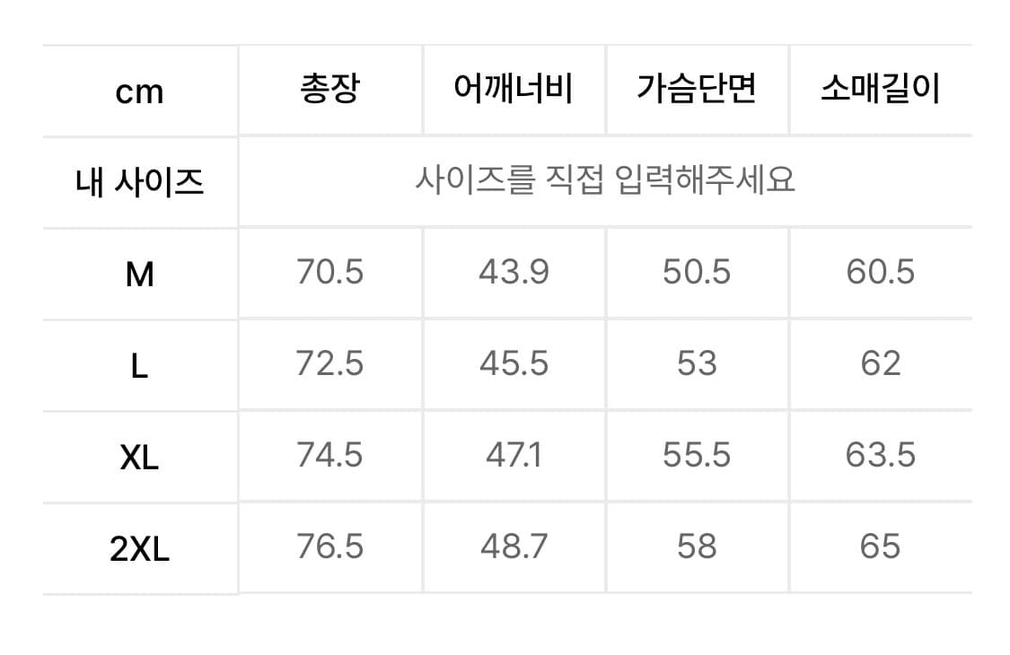 무탠다드 베이식 블레이져 상품이미지3