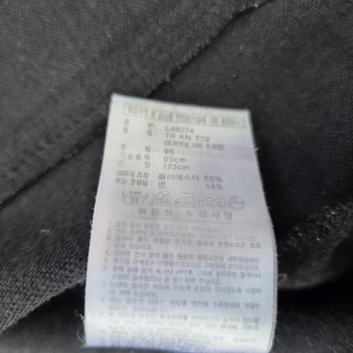 95) 아디다스 트랙탑 져지 트랙 자켓 상품이미지7