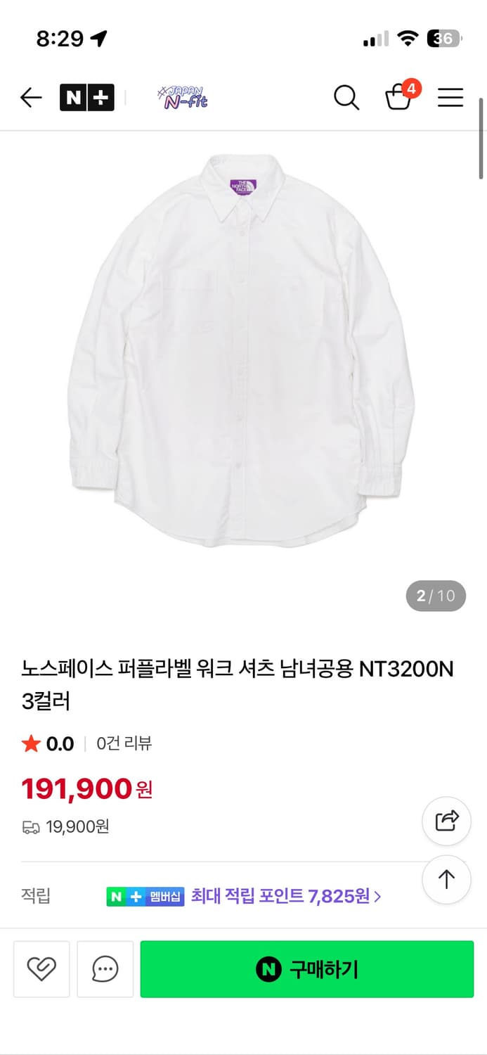 노스페이스퍼플라벨 옥스포드 워크셔츠 라지 상품이미지7