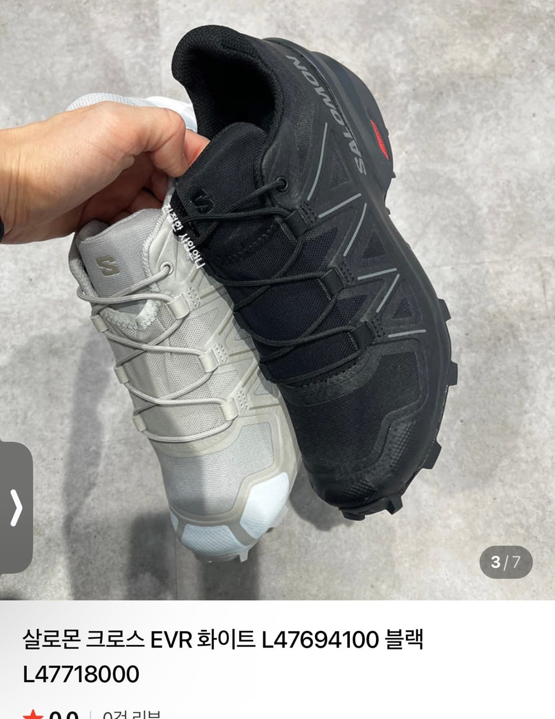 살로몬 크로스 EVR 블랙 L47718000 상품이미지2