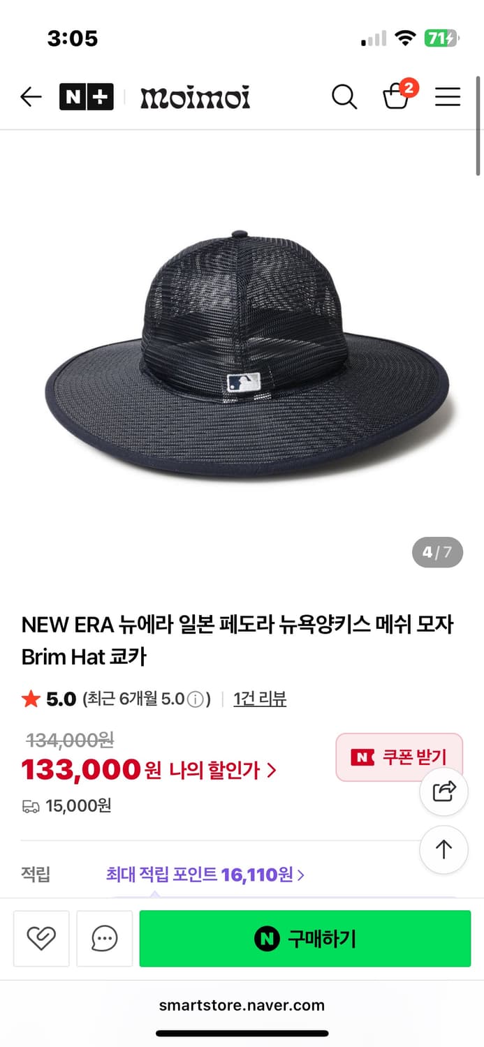 NEW ERA 뉴에라 일본 페도라 뉴욕양키스 메쉬 모자 Brim Hat 상품이미지3