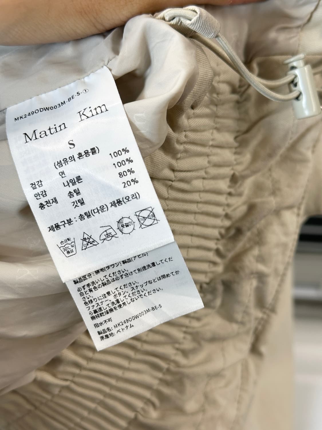 Matin kim 크롭  덕다운 패딩 S  상품이미지7