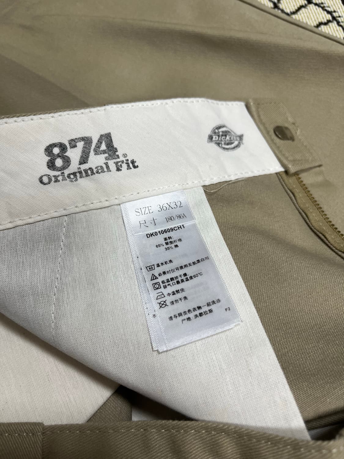 디키즈 레귤러핏 874 상품이미지2