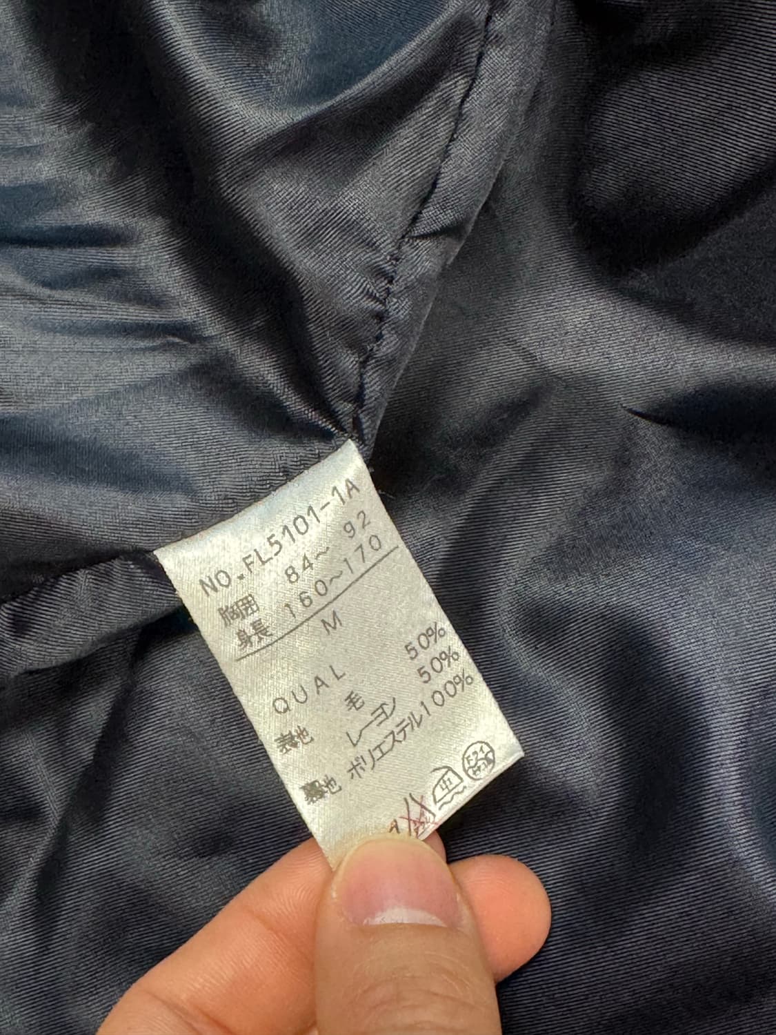 일본 브랜드 블러드 스탁 울 스포츠 자켓 M 상품이미지4