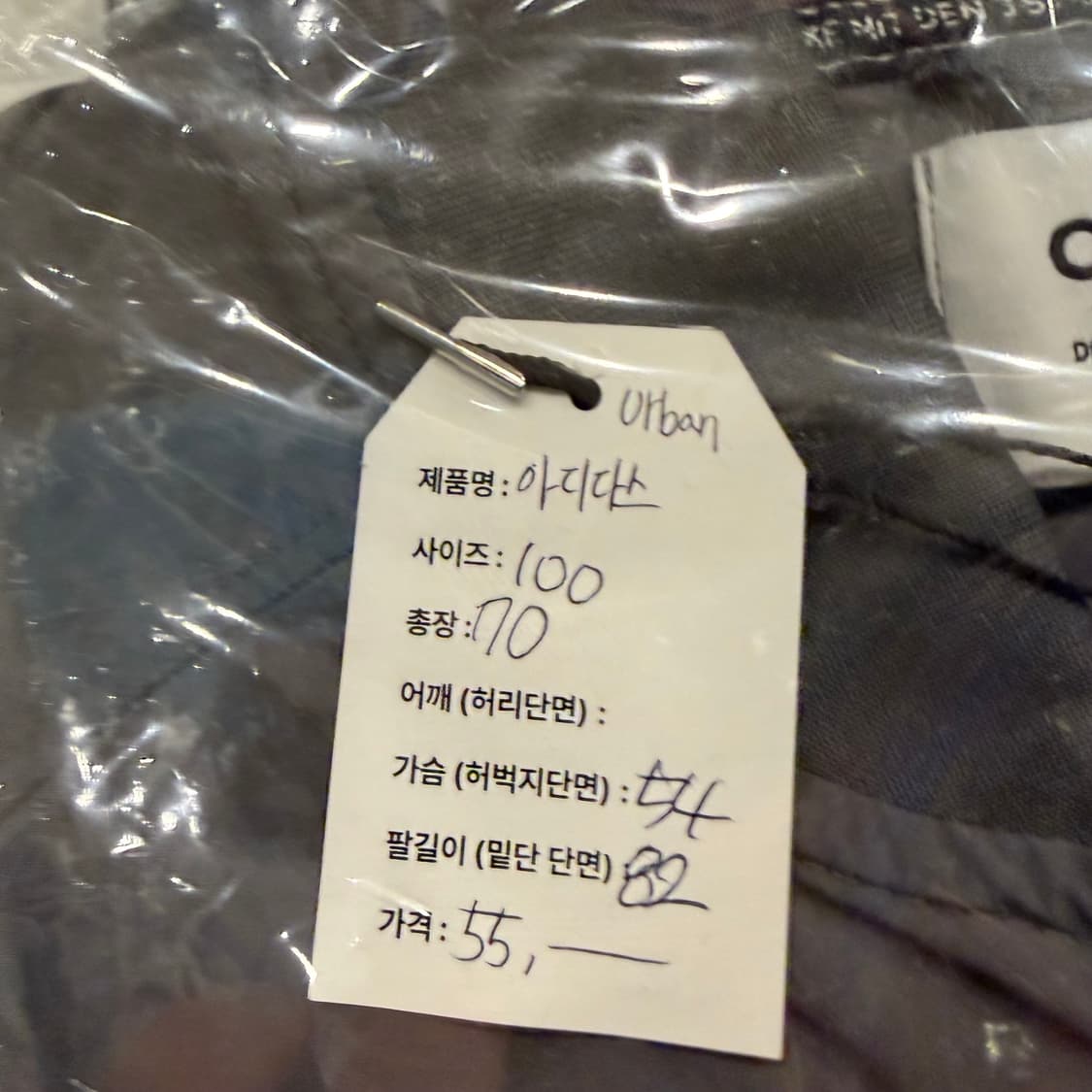 [100] 아디다스 그레이 나일론 포켓 봄버 자켓 B678 상품이미지9