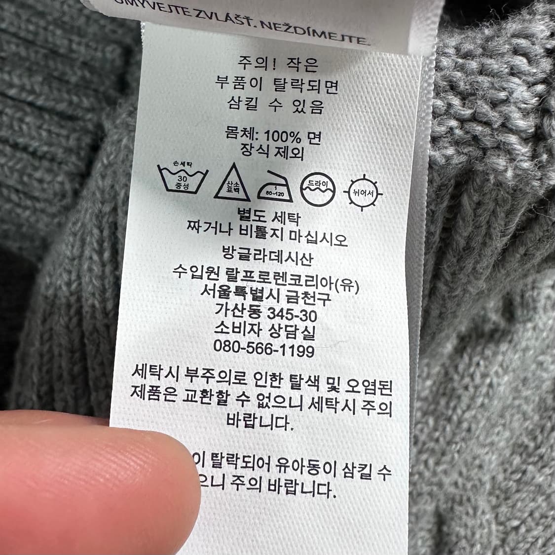 폴로 랄프로렌 그레이 케이블 니트   상품이미지6