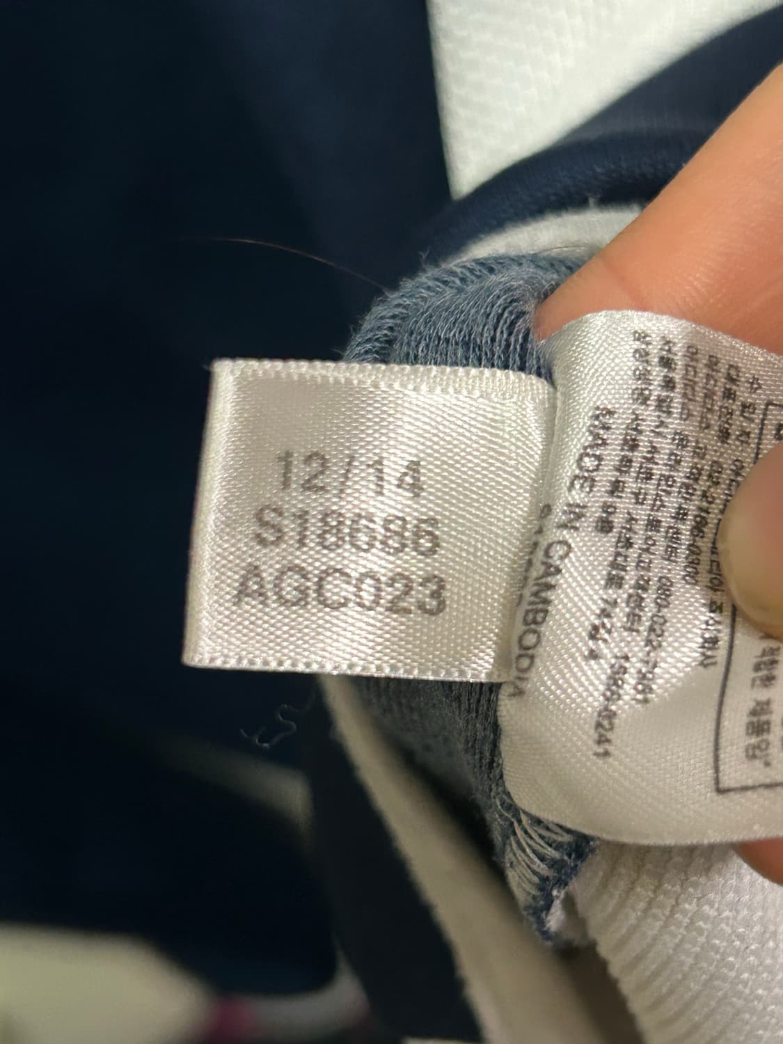 아디다스 오리지널 Trefoil FC 트랙탑 판매합니다. 상품이미지3