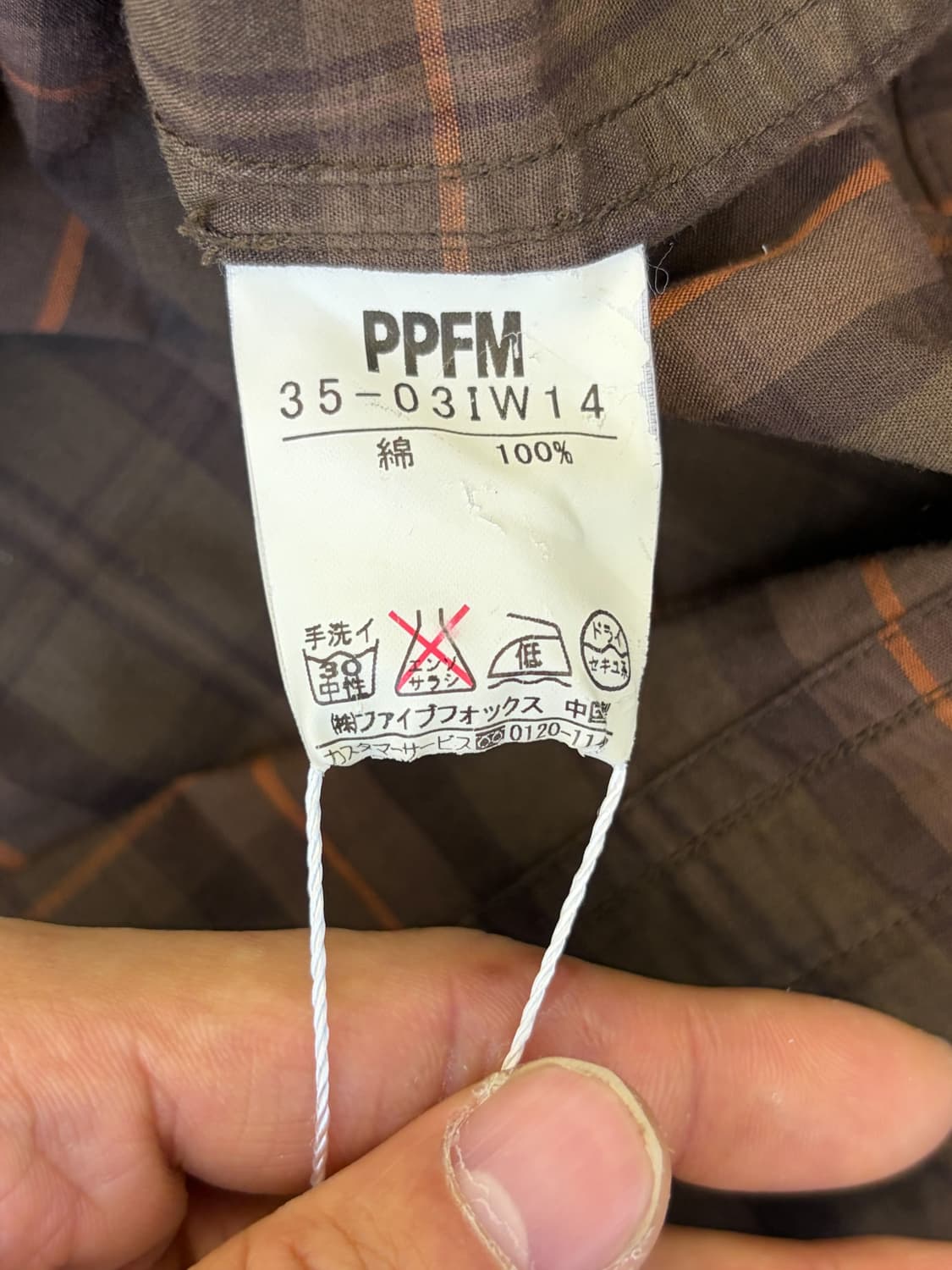 PPFM 이너 커프스 후드 체크 셔츠 상품이미지7