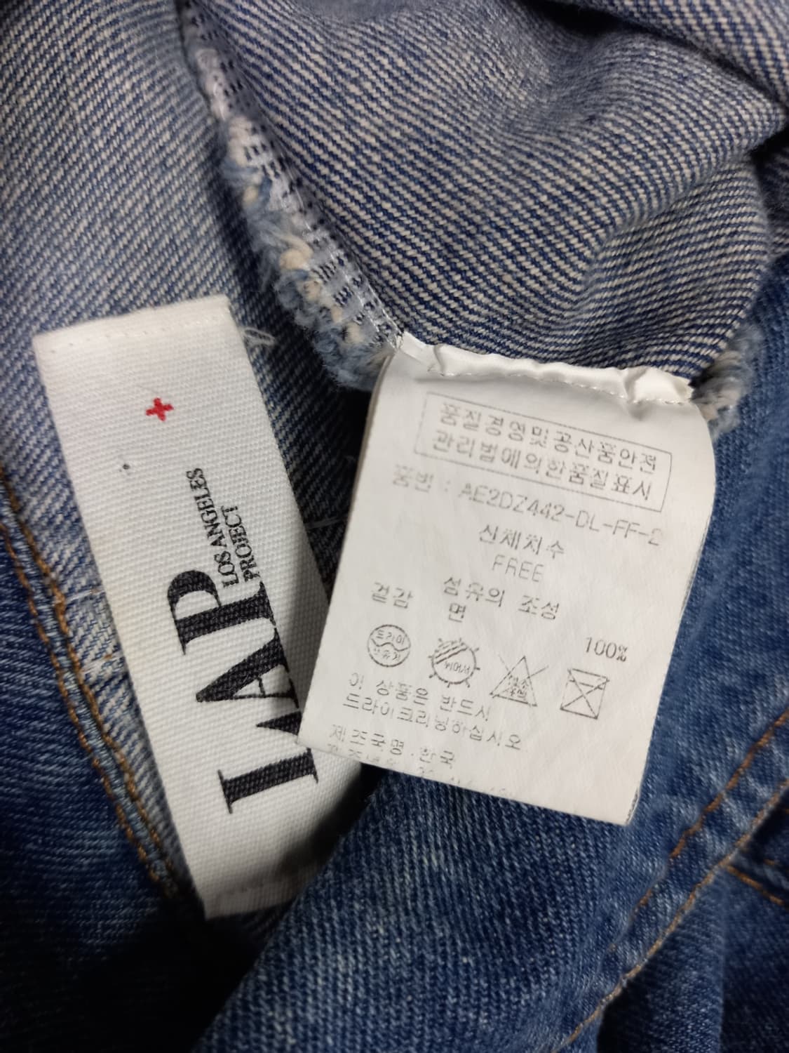 새 LAP 춘추 진청 루즈박시핏 데님 자켓 F 44-77 상품이미지7