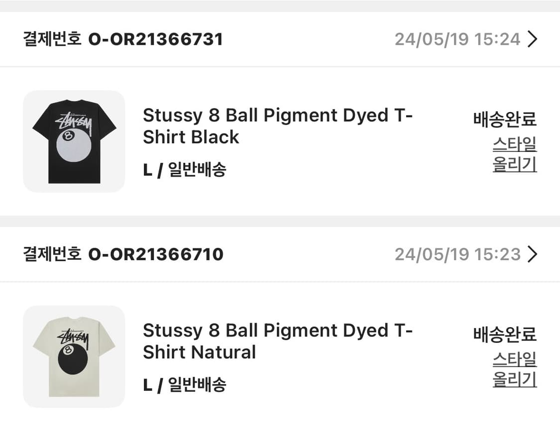 스투시 8불 티 상품이미지9