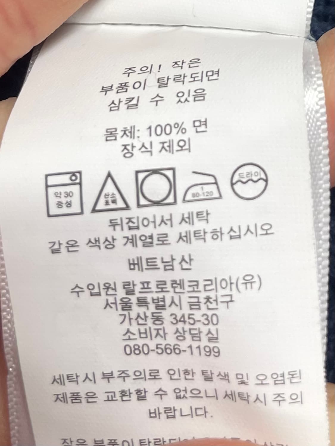 폴로 랄프로렌 우먼스 케이블 라운드 니트 (on.556) 상품이미지5