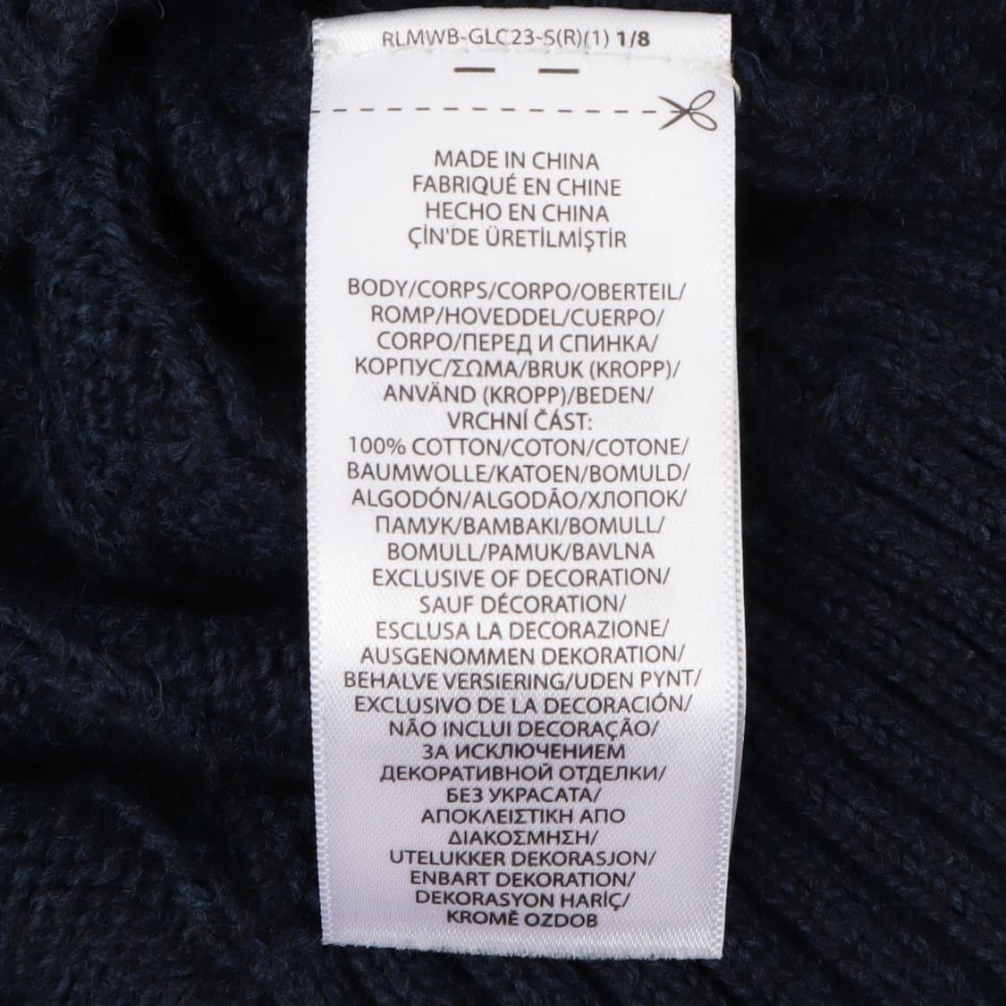 폴로 랄프로렌 네이비 케이블 니트 스웨터 상품이미지8