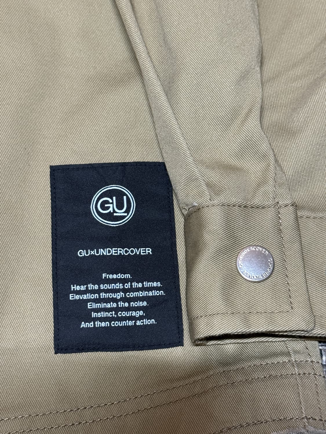 언더커버 지유 데드스탁 밀리터리 오버핏자켓 상품이미지5