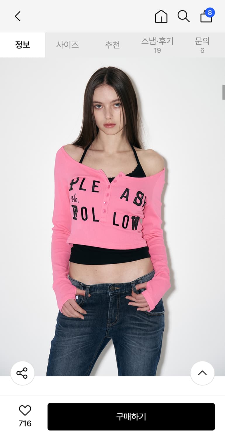 플리즈노팔로우 메간 패치 탑 상품이미지1