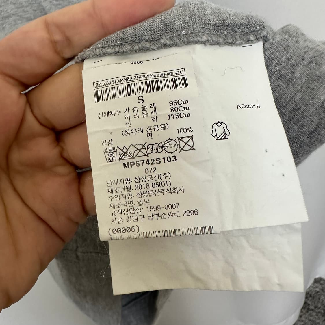 꼼데가르송 여자 면100% 반팔티 그레이 S  상품이미지6