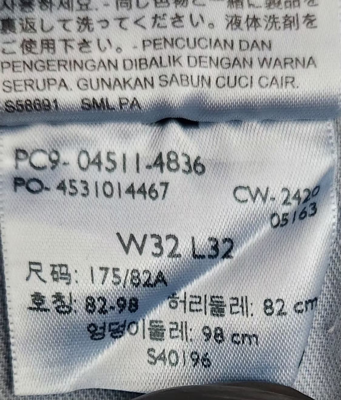 [리바이스] 32인치 남 511청바지 데님팬츠 상품이미지8