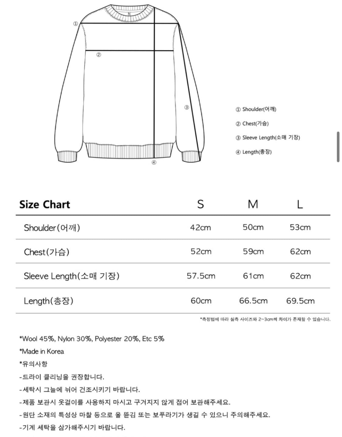 더콜디스트모먼트 니트 (M) 상품이미지3