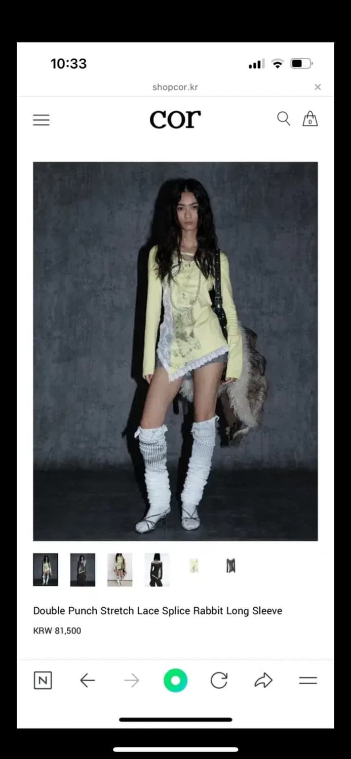 더블펀치  Rabbit Long Sleeve 테스트메커니즘 상품이미지1