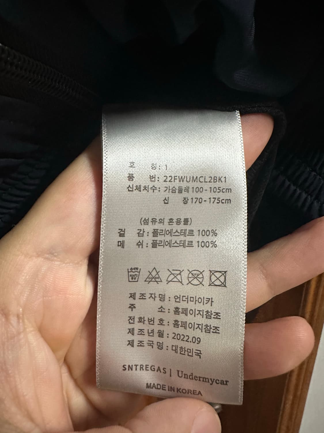 언더마이카 메이건 1size 상품이미지3