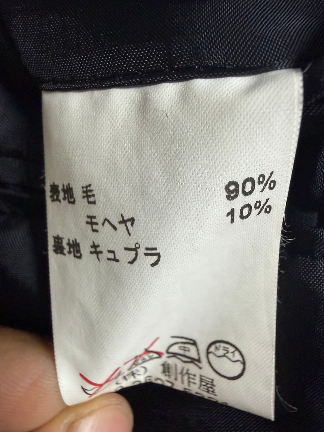 랑방 블레이저 상품이미지4