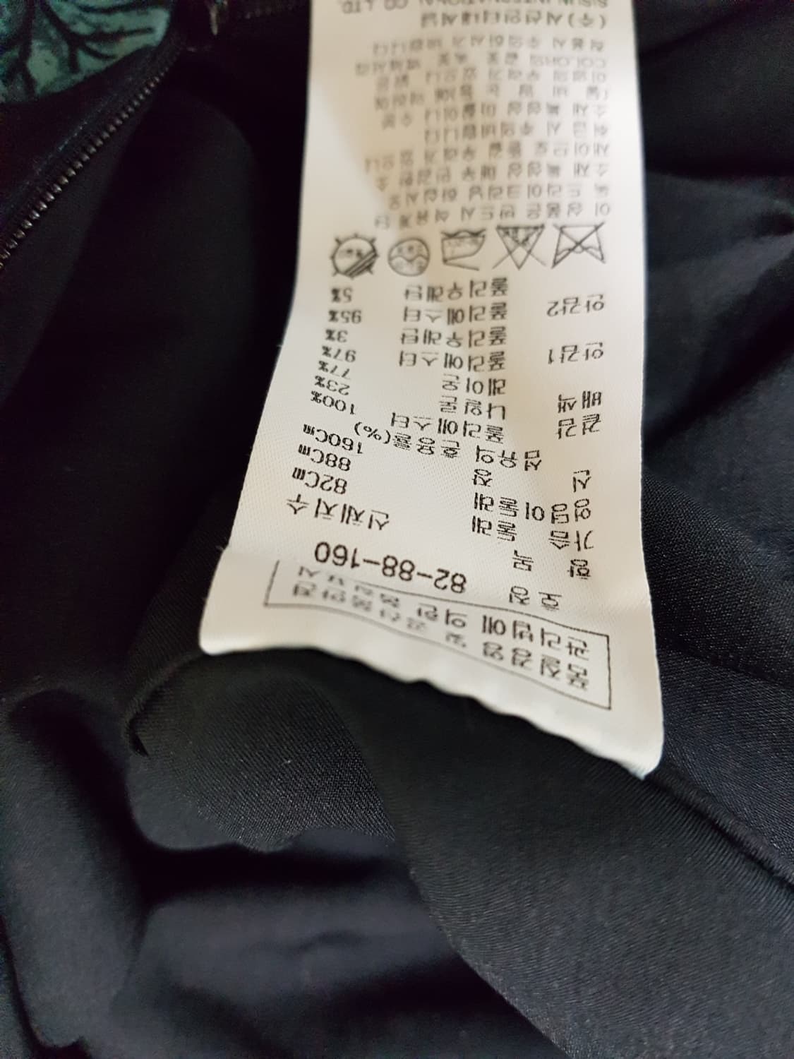 잇미샤 원피스  상품이미지9