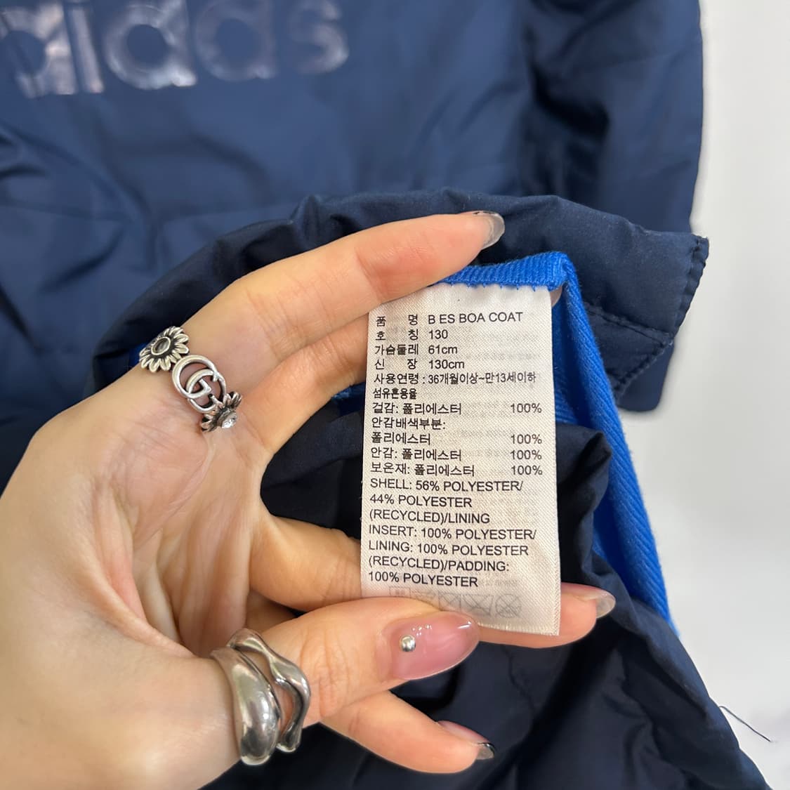 아디다스 키즈 롱패딩 보아코트 130 상품이미지3