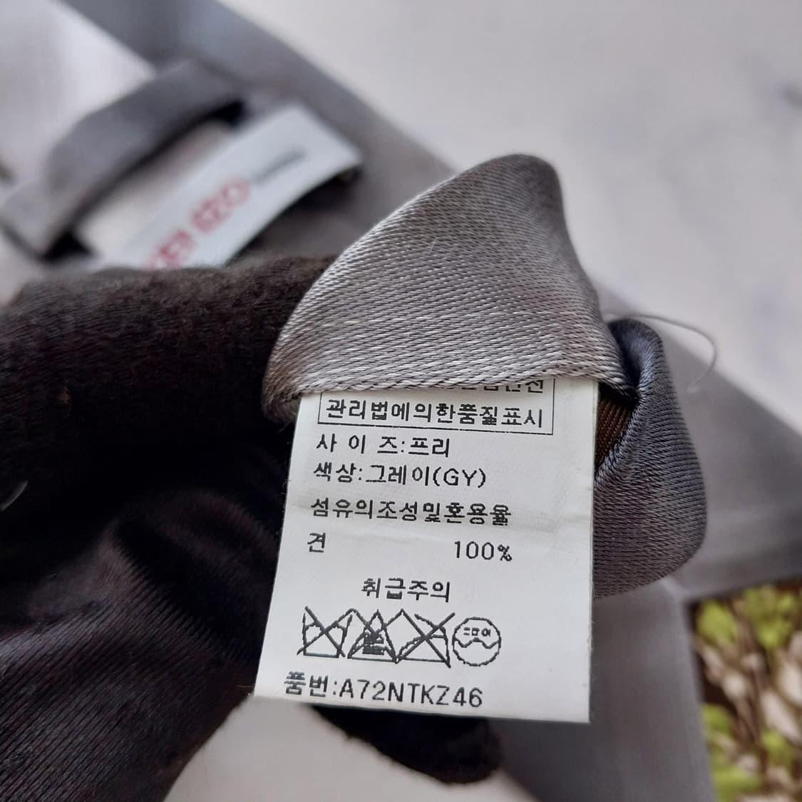 KENZO 겐조 넥타이 그레이 A+~A등급  9.2cm  K2603 상품이미지7