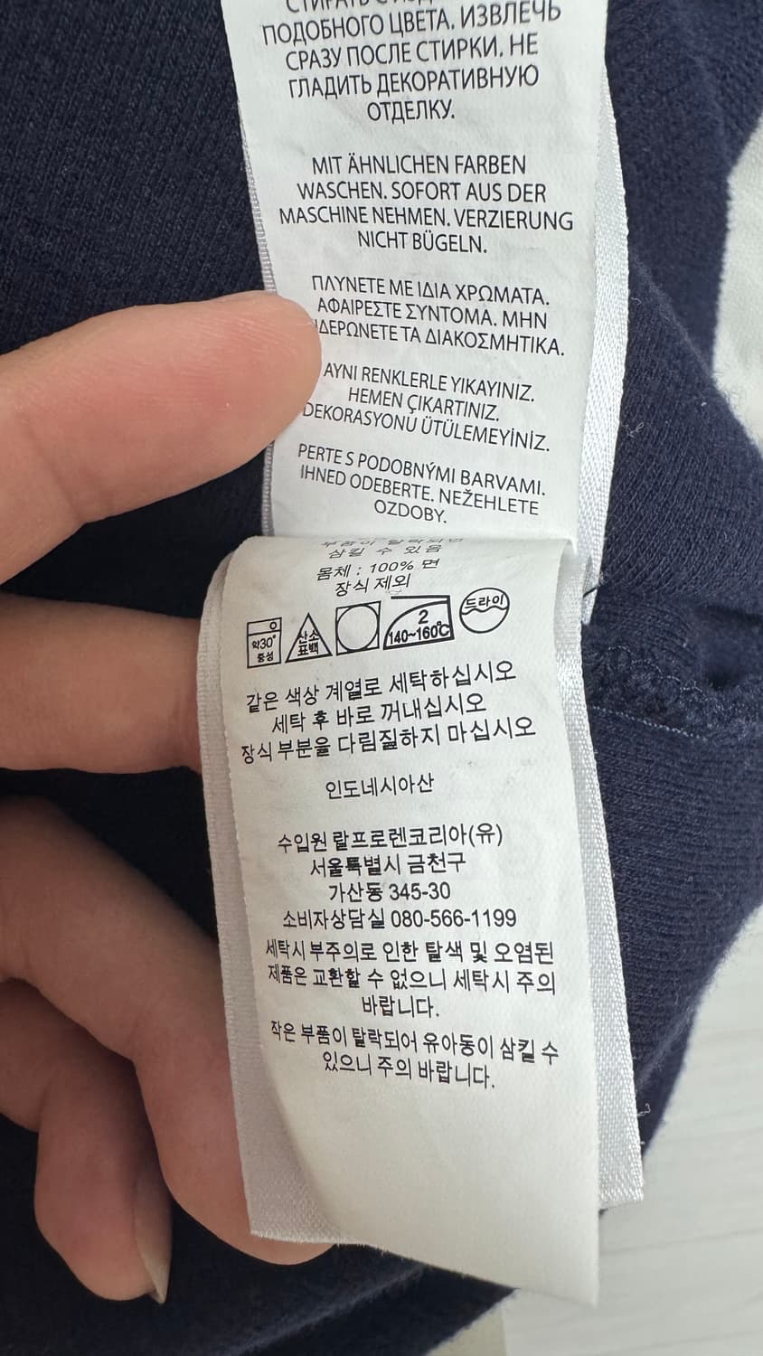 폴로 반집업 니트 XXL(110) 상품이미지3