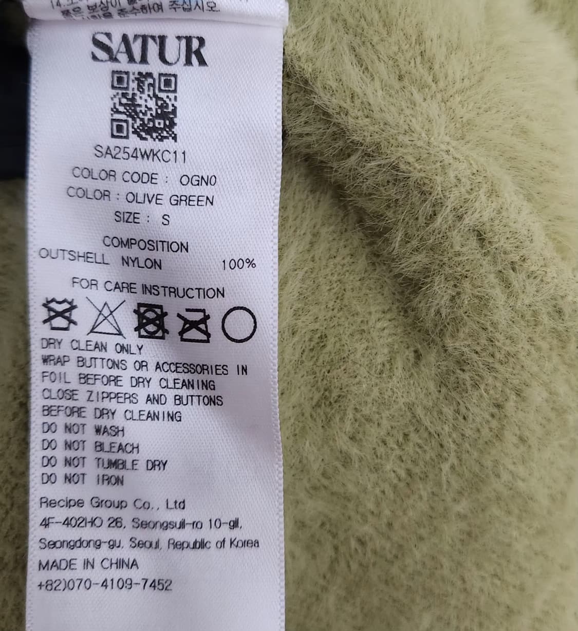 SATUR 세터 니트가디건 90 55 상품이미지6