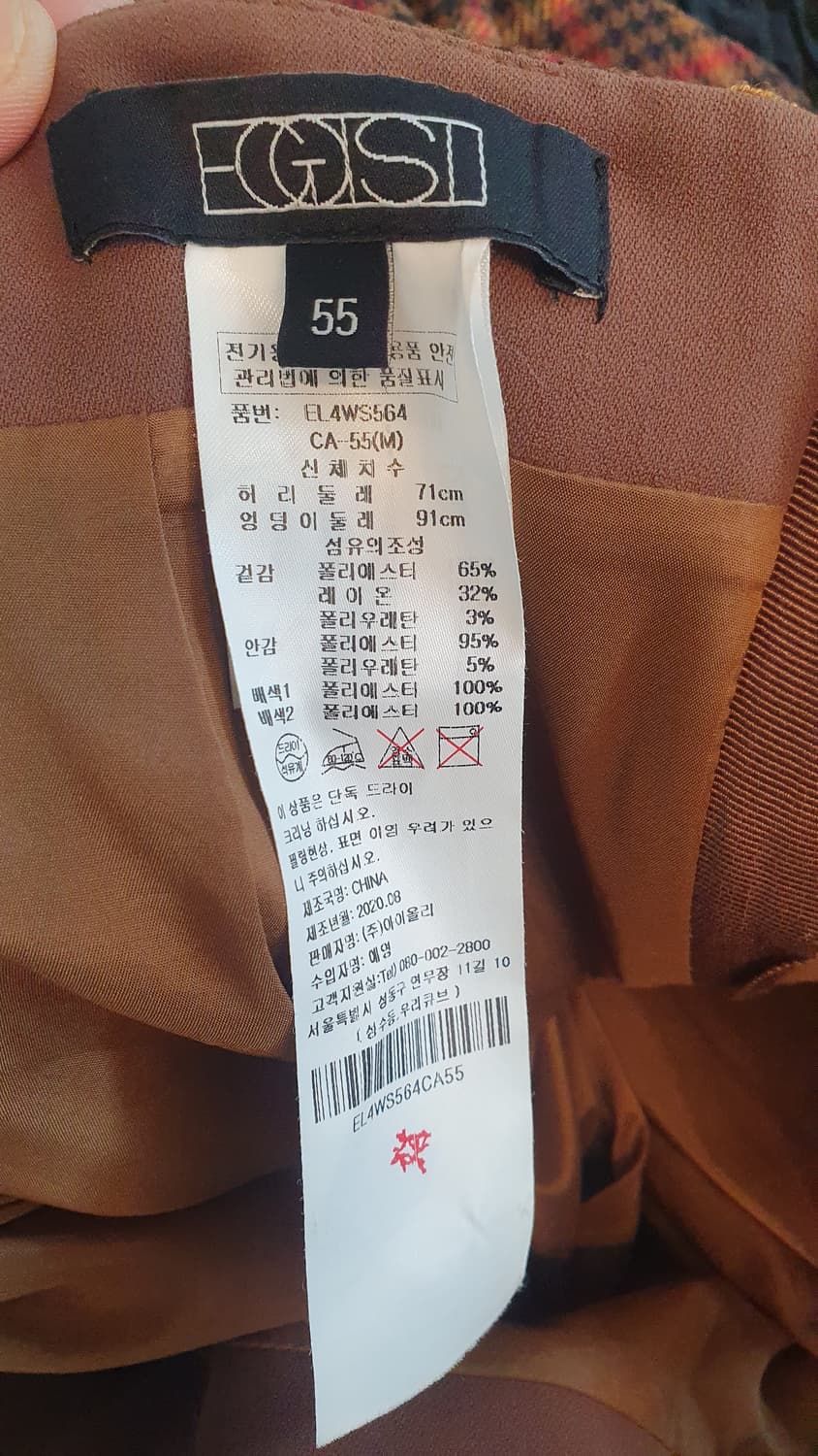 여성 에고이스트 체크스커트55
한번입은거라
상태최상급
이뻐요 상품이미지5